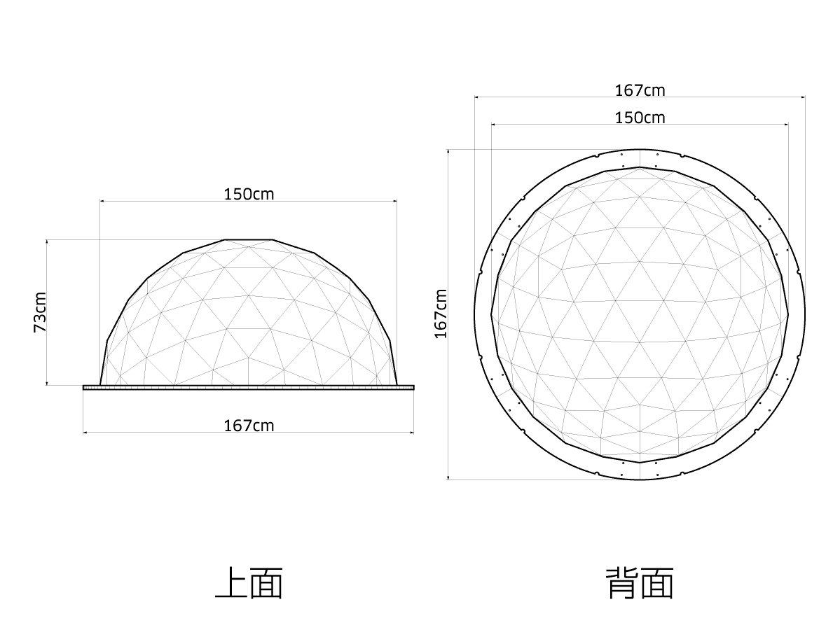 HD150の上面図と背面図