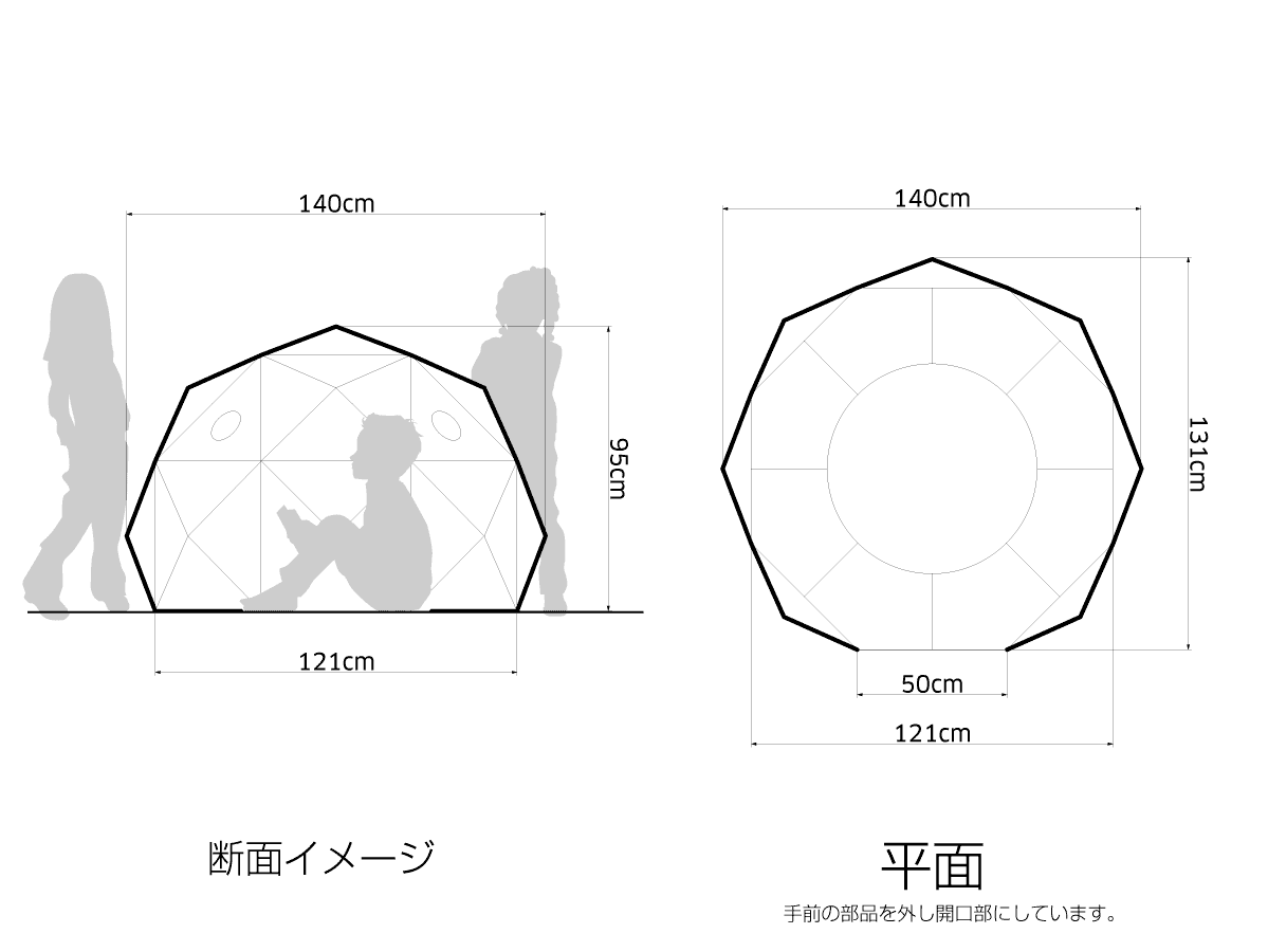 らくがきドームの断面図と平面図