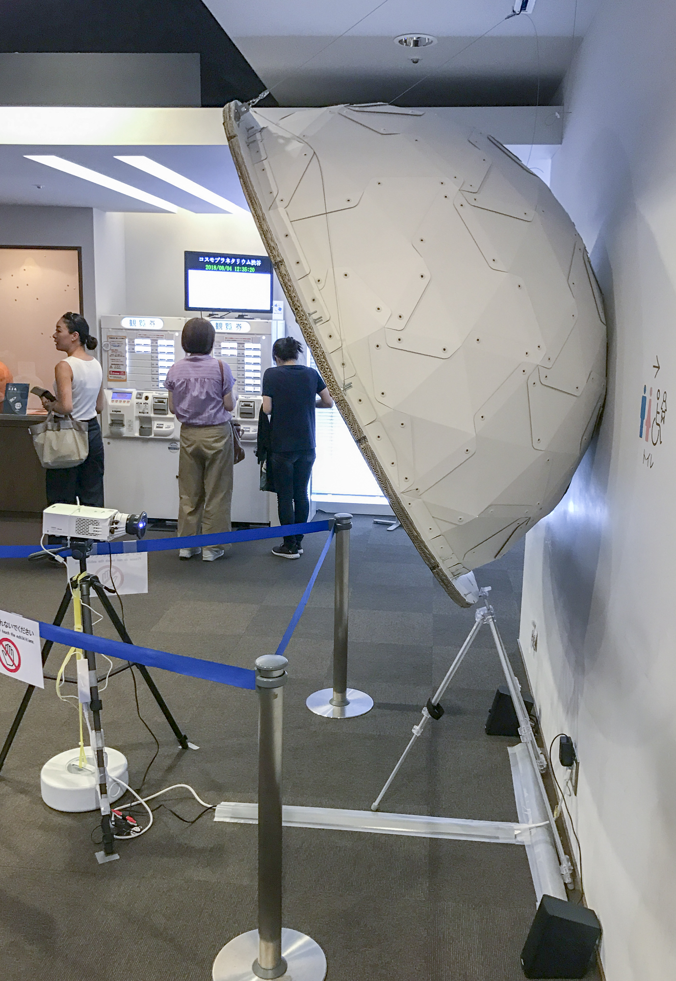 コスモプラネタリウム渋谷でHD150が稼働中