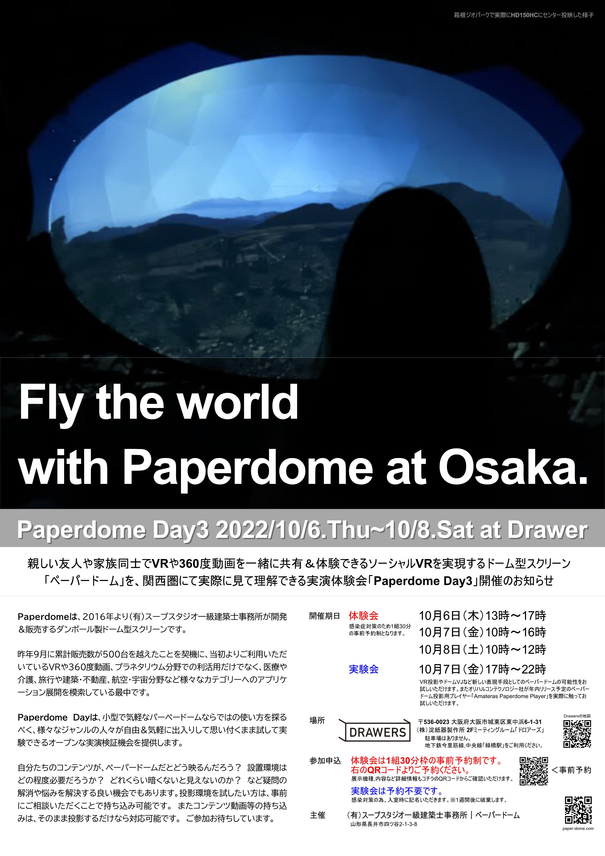 Paperdome Day3 in Osaka